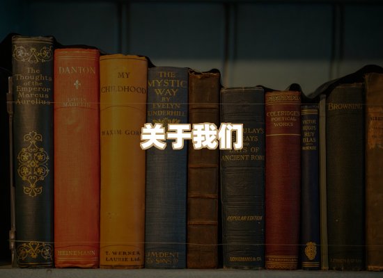 关于风榛书坊